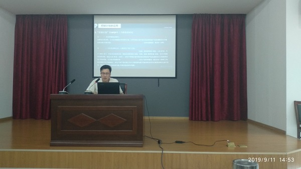 李浩淼講解《控制計(jì)劃的編寫(xiě)》.jpg