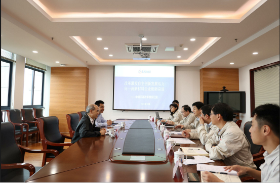 7511634282383905.jpg 現(xiàn)場(chǎng)座談_副本.jpg