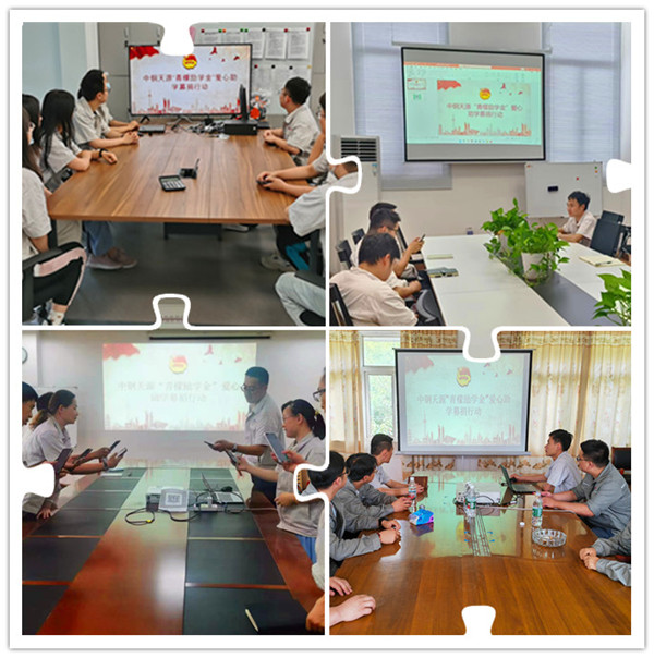 5041657415277762.jpg 中鋼天源2022青檬勵學金_副本.jpg