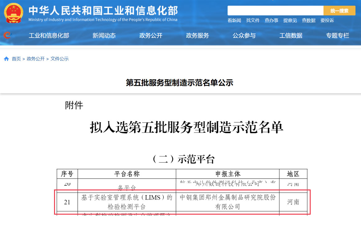 509170427160677.jpg 圖片6.jpg